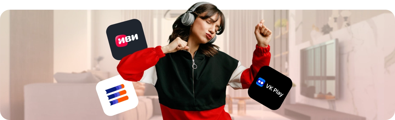 Тариф «Гига Развлекательный» от Дом.ру в посёлок Нетьинка